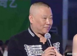 郭德纲调侃女主播,调侃女主播引热议