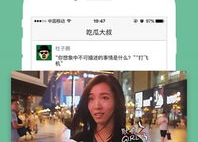 娱乐吃瓜酱大叔免费阅读,免费阅读带你领略娱乐圈风云变幻