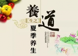 娱乐吃瓜健康养生文案,揭秘娱乐圈健康生活秘诀