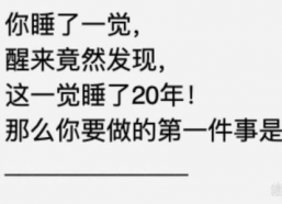 吃瓜娱乐文案句子搞笑版,盘点那些让人捧腹大笑的吃瓜娱乐文案