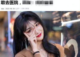 做过变性的网红,从争议到认可