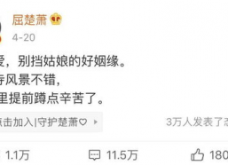 娱乐吃瓜博主文案怎么写,吃瓜博主带你领略幕后风云