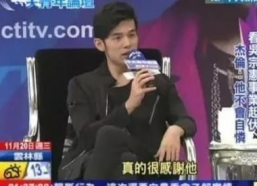 娱乐圈吃瓜爆料周杰伦是谁