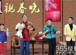 春晚搞笑小品