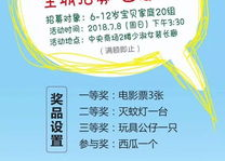 吃瓜大赛宣传语大全,笑料横生！揭秘吃瓜大赛宣传语大全