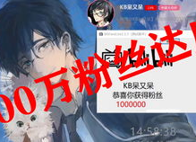 娱乐圈吃瓜直播录屏