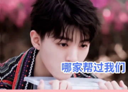 凯家帮照片,照片里的欢乐时光