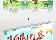 吃瓜比赛背景图片,一场视觉与味觉的双重盛宴
