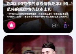 娱乐爆笑吃瓜视频大全下载
