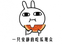 坐等吃瓜是什么意思,揭秘网络热议背后的围观心理