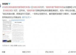 娱乐圈最新吃瓜文件,揭秘明星幕后故事与情感纠葛
