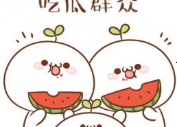 吃瓜娱乐图片头像可爱