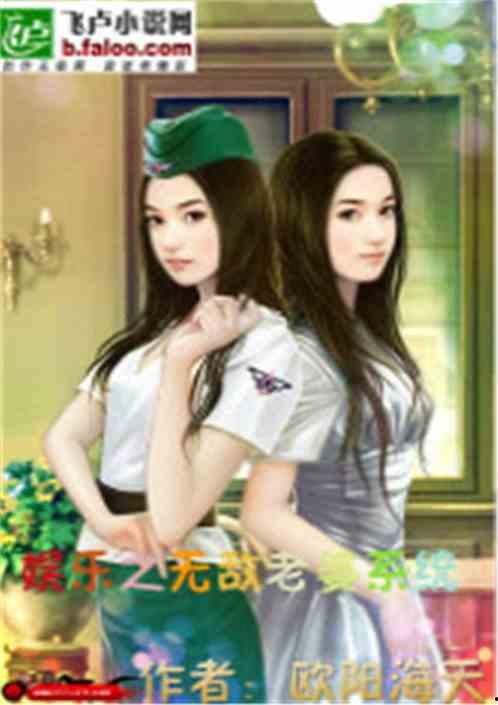 娱乐吃瓜酱男闺蜜小说