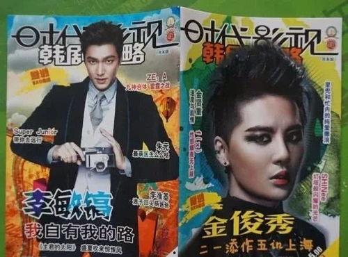 吃瓜之我兄弟在娱乐圈,揭秘我兄弟的吃瓜传奇